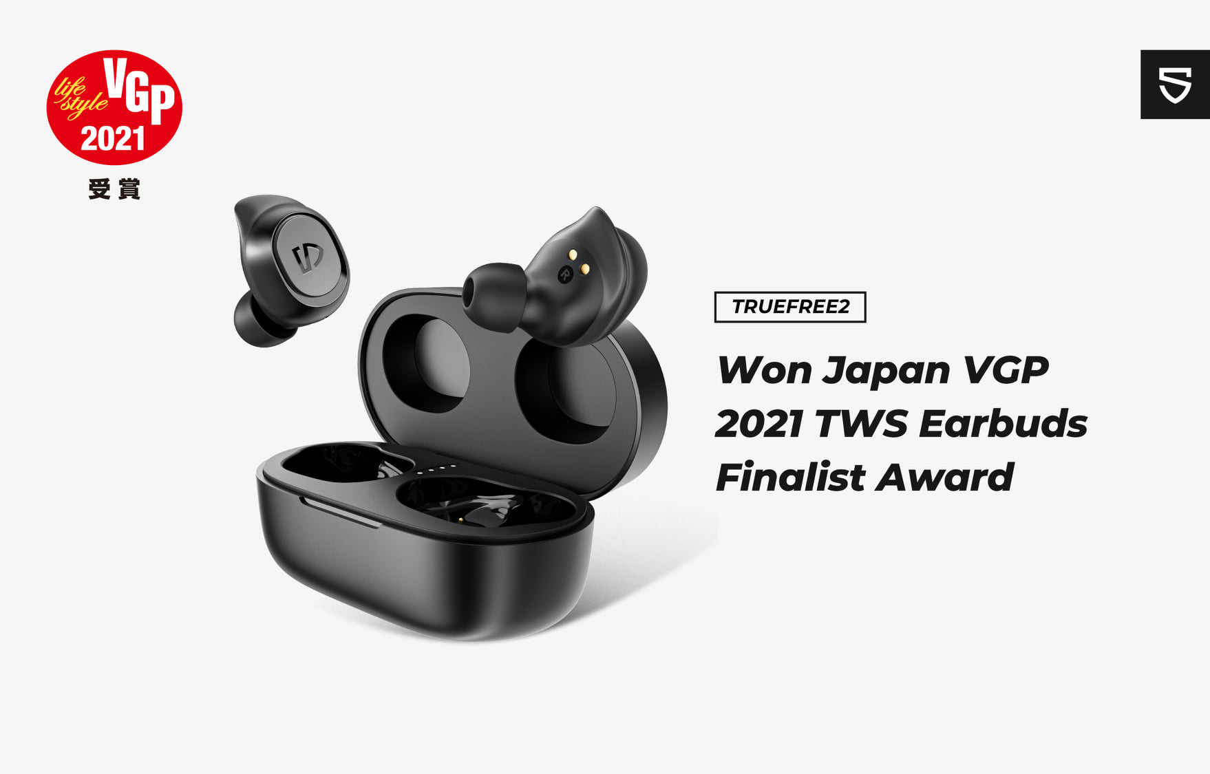 Tai nghe TrueFree 2 nhận giải thưởng lọt vào chung kết tại VGP 2021